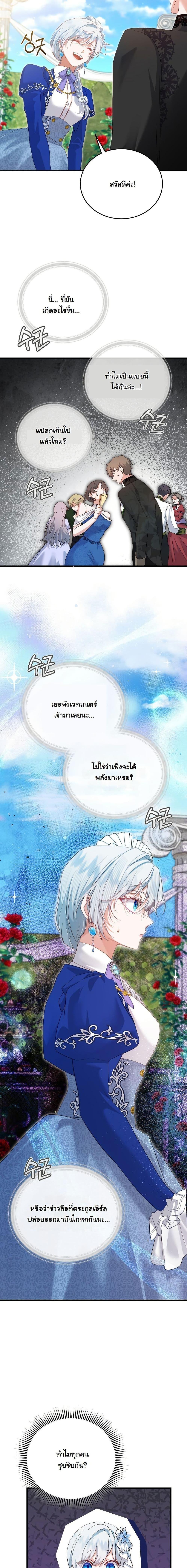Manga-lc-com อ่านมังงะ อ่านการ์ตูน ออนไลน์ ฟรี My Kidnapper Is My Arranged Marriage Partner! ตอนที่ 1 2 3 4 5 6 7 8 9 10 11 12 13 14 ฟรี ไม่มีโฆษณา Manga-lc - อ่าน มังงะ อ่าน การ์ตูน ออนไลน์ อ่านมังงะ ฟรี