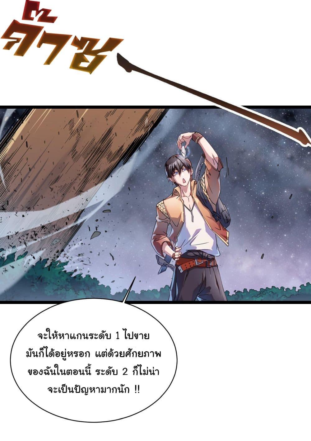 Manga-lc-com อ่านมังงะ อ่านการ์ตูน ออนไลน์ ฟรี Martial Evolution Start by Awakening the King of Monsters ตอนที่ 1 2 3 4 5 6 7 8 9 10 11 12 13 14 ฟรี ไม่มีโฆษณา Manga-lc - อ่าน มังงะ อ่าน การ์ตูน ออนไลน์ อ่านมังงะ ฟรี
