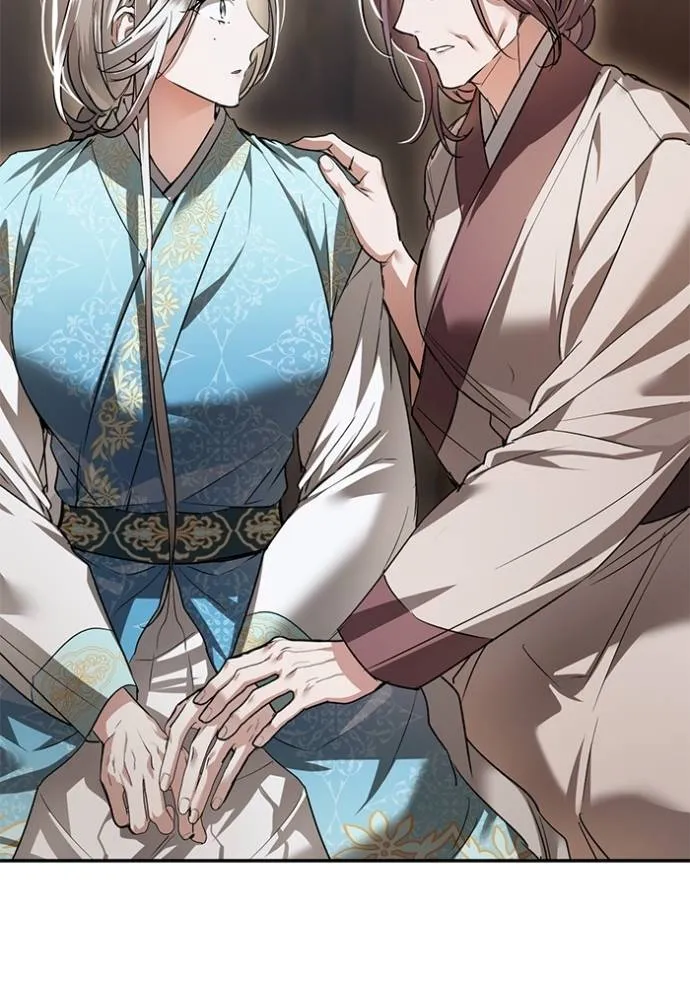 ยามหมาป่าทมิฬเพรียกห ตอนที่ 18 รูปที่ 26