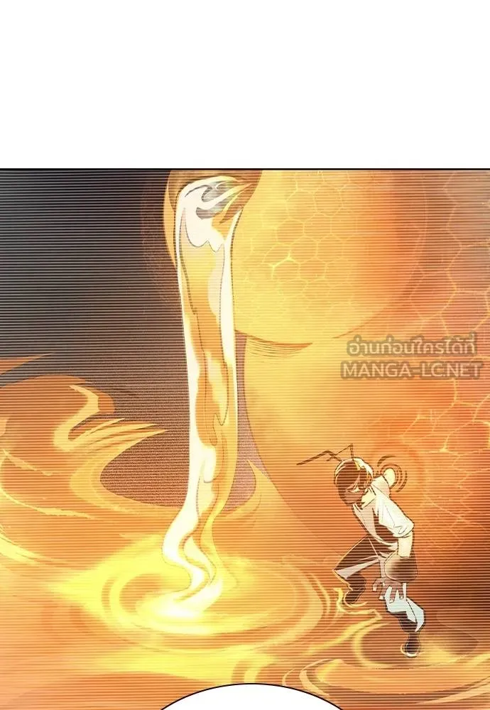 Jungle Juice ตอนที่ 120 รูปที่ 51