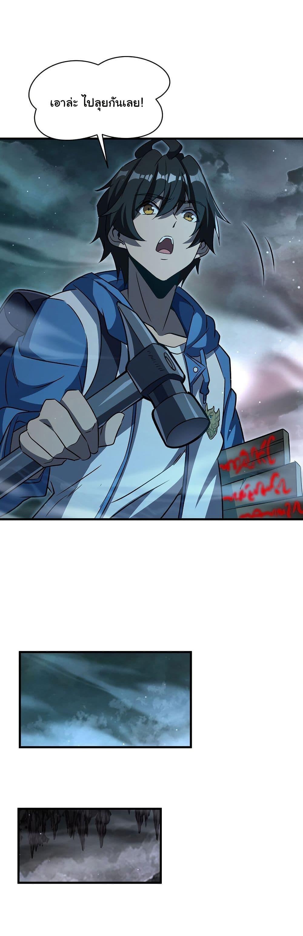 Manga-lc-com อ่านมังงะ อ่านการ์ตูน ออนไลน์ ฟรี Become a Witch in a World Full of Ghost Stories ตอนที่ 1 2 3 4 5 6 7 8 9 10 11 12 13 14 ฟรี ไม่มีโฆษณา Manga-lc - อ่าน มังงะ อ่าน การ์ตูน ออนไลน์ อ่านมังงะ ฟรี