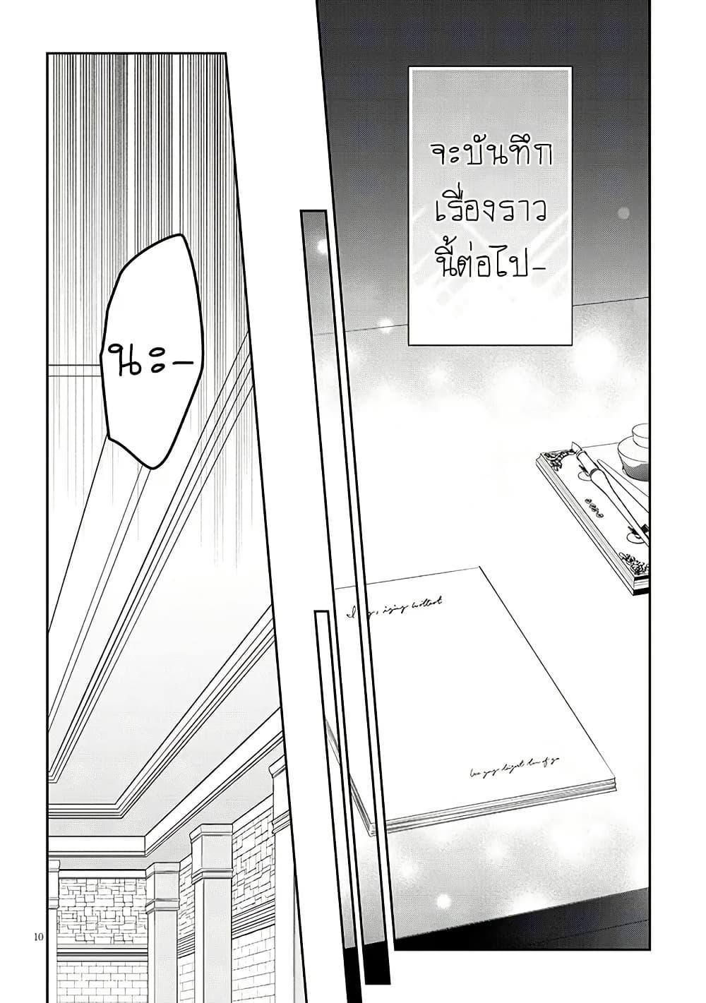 Manga-lc-com อ่านมังงะ อ่านการ์ตูน ออนไลน์ ฟรี Maou ni Natta node, Dungeon Tsukutte Jingai Musume to Honobono suru ตอนที่ 1 2 3 4 5 6 7 8 9 10 11 12 13 14 ฟรี ไม่มีโฆษณา Manga-lc - อ่าน มังงะ อ่าน การ์ตูน ออนไลน์ อ่านมังงะ ฟรี