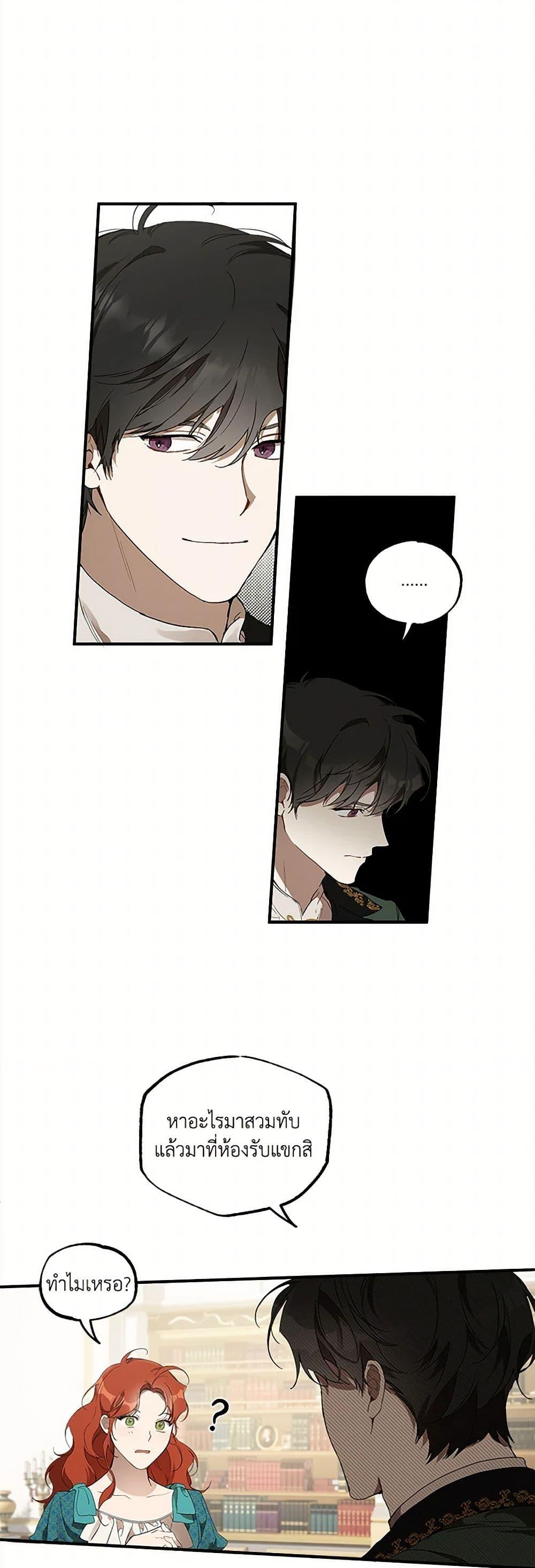 Manga-lc-com อ่านมังงะ อ่านการ์ตูน ออนไลน์ ฟรี It Was All a Mistake ตอนที่ 1 2 3 4 5 6 7 8 9 10 11 12 13 14 ฟรี ไม่มีโฆษณา Manga-lc - อ่าน มังงะ อ่าน การ์ตูน ออนไลน์ อ่านมังงะ ฟรี