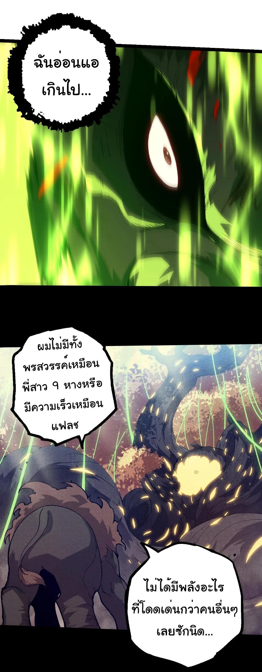 Manga-lc-com อ่านมังงะ อ่านการ์ตูน ออนไลน์ ฟรี Evolution from the Big Tree ตอนที่ 1 2 3 4 5 6 7 8 9 10 11 12 13 14 ฟรี ไม่มีโฆษณา Manga-lc - อ่าน มังงะ อ่าน การ์ตูน ออนไลน์ อ่านมังงะ ฟรี