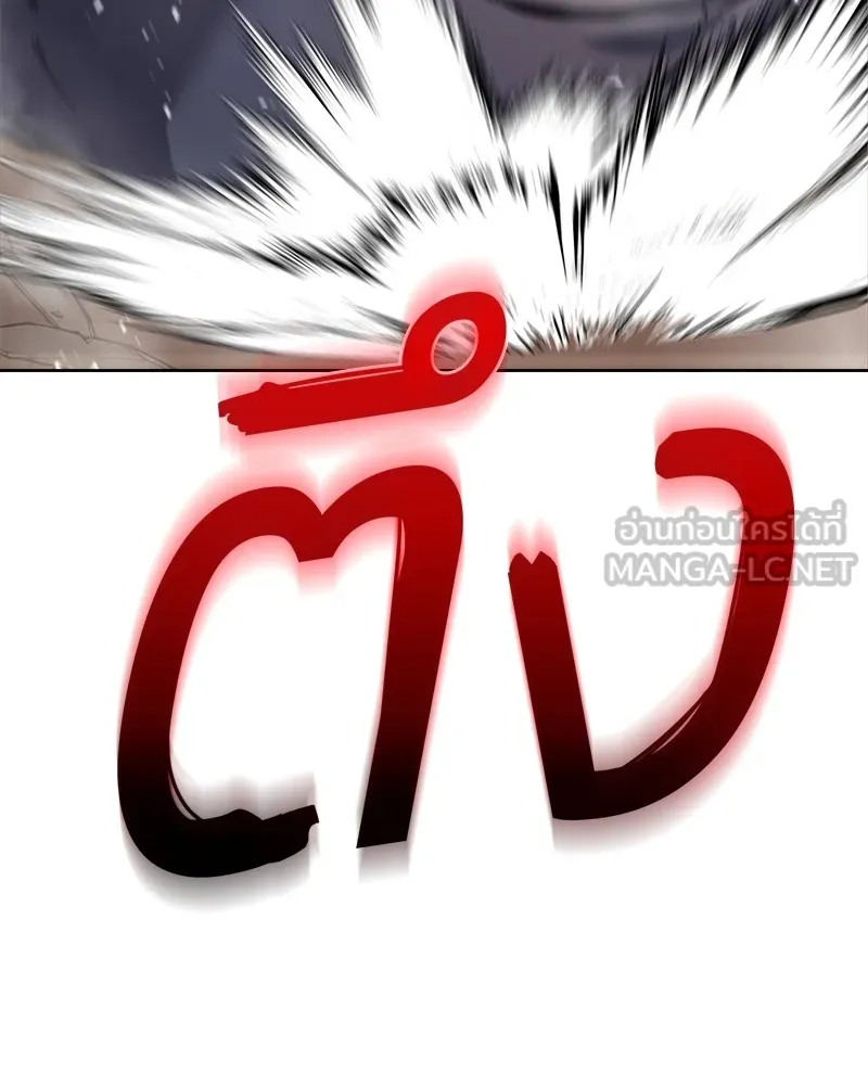 แบคXX ตอนที่ 10 รูปที่ 135