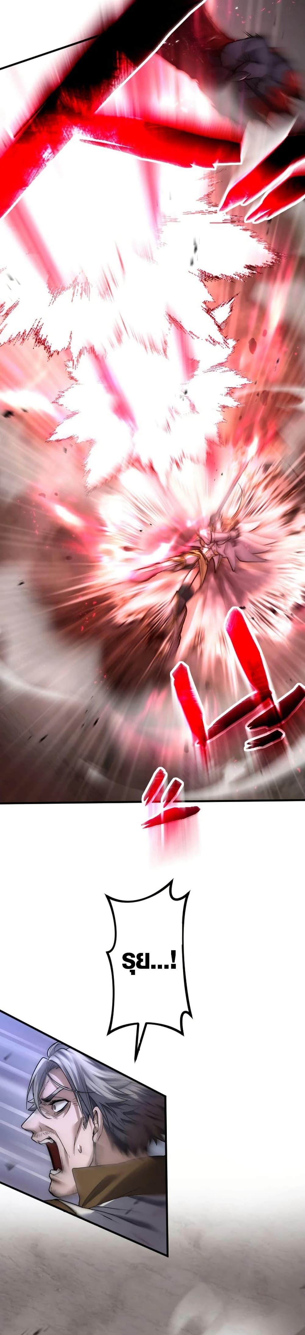 Manga-lc-com อ่านมังงะ อ่านการ์ตูน ออนไลน์ ฟรี The God’s Chosen ~ God of the Infected ตอนที่ 1 2 3 4 5 6 7 8 9 10 11 12 13 14 ฟรี ไม่มีโฆษณา Manga-lc - อ่าน มังงะ อ่าน การ์ตูน ออนไลน์ อ่านมังงะ ฟรี