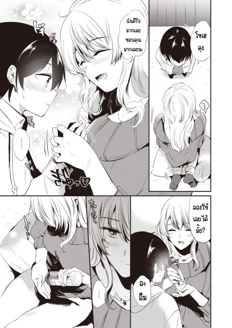 Doujin-Lc- อ่าน โดจิน มังฮวา เกาหลี ญี่ปุ่น จีน แปลไทย วันเน็กซี่ [From SHIKOroute (Various)] Onexy ตอนที่ 1 2 3 4 5 6 7 8 9 10 11 12 13 14 ฟรี ไม่มีโฆษณา อ่าน โดจิน Manhwa เกาหลี ญี่ปุ่น จีน เรามีครบ คัดมาให้เน้นๆ โดจิน 18+ รับประกันความฟินโดย  Doujin Lc
