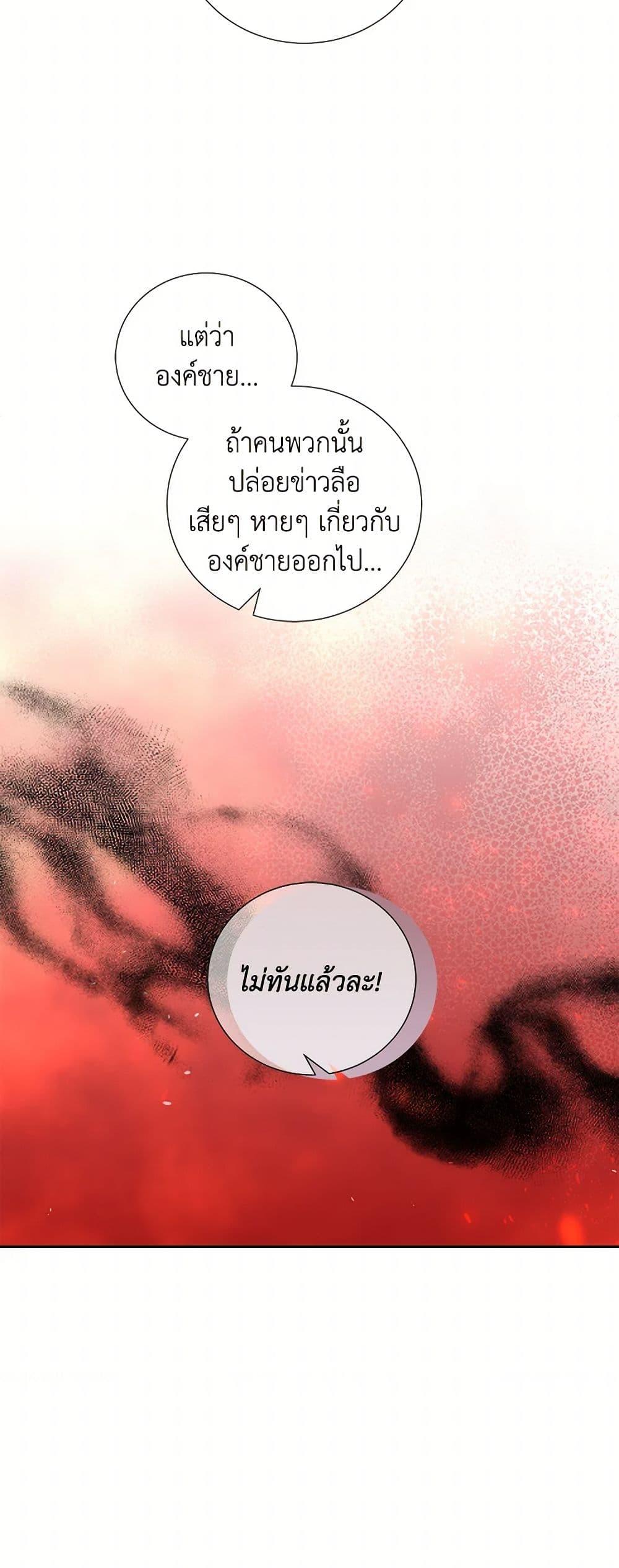 Manga-lc-com อ่านมังงะ อ่านการ์ตูน ออนไลน์ ฟรี To My Beloved Foe ตอนที่ 1 2 3 4 5 6 7 8 9 10 11 12 13 14 ฟรี ไม่มีโฆษณา Manga-lc - อ่าน มังงะ อ่าน การ์ตูน ออนไลน์ อ่านมังงะ ฟรี