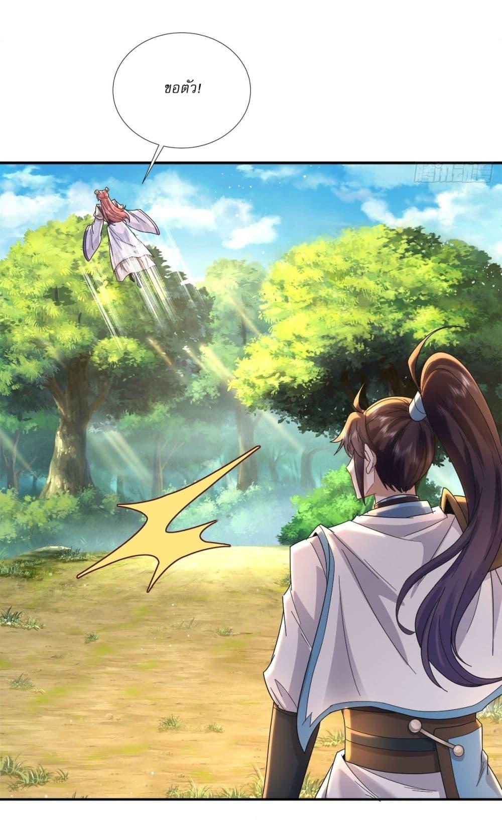 Manga-lc-com อ่านมังงะ อ่านการ์ตูน ออนไลน์ ฟรี As An Immortal, I Only Practice Forbidden Arts ตอนที่ 1 2 3 4 5 6 7 8 9 10 11 12 13 14 ฟรี ไม่มีโฆษณา Manga-lc - อ่าน มังงะ อ่าน การ์ตูน ออนไลน์ อ่านมังงะ ฟรี