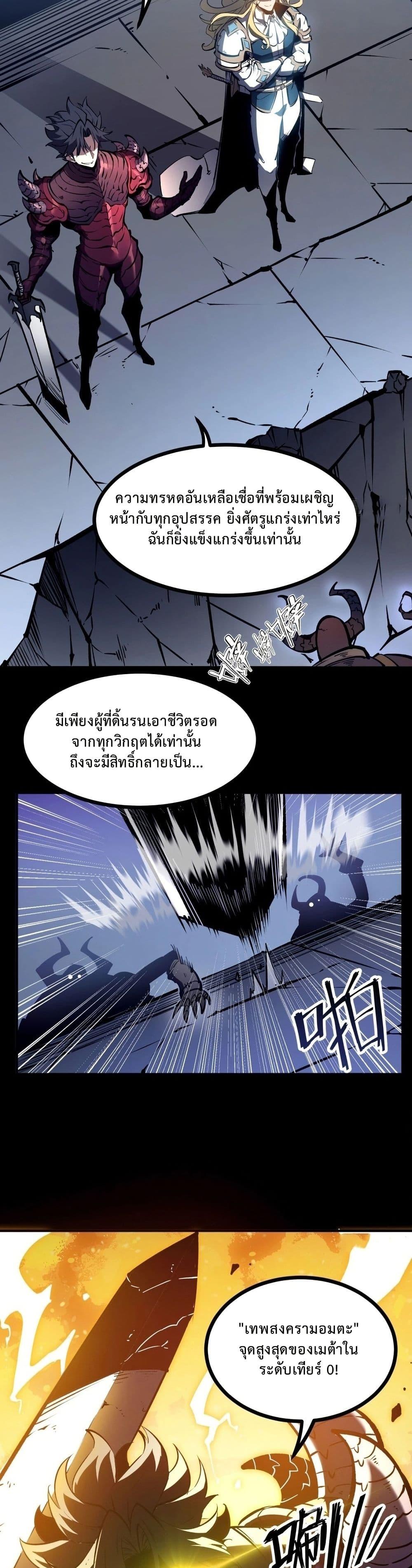 Manga-lc-com อ่านมังงะ อ่านการ์ตูน ออนไลน์ ฟรี Rebirth of the Super Battle God ตอนที่ 1 2 3 4 5 6 7 8 9 10 11 12 13 14 ฟรี ไม่มีโฆษณา Manga-lc - อ่าน มังงะ อ่าน การ์ตูน ออนไลน์ อ่านมังงะ ฟรี
