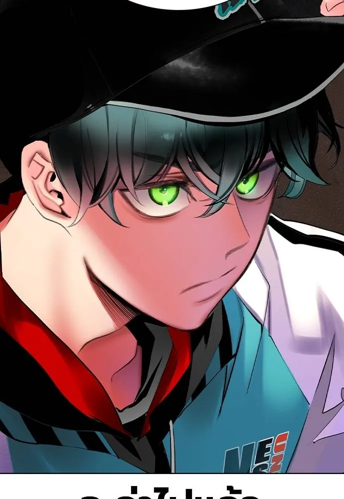 Jungle Juice ตอนที่ 120 รูปที่ 124