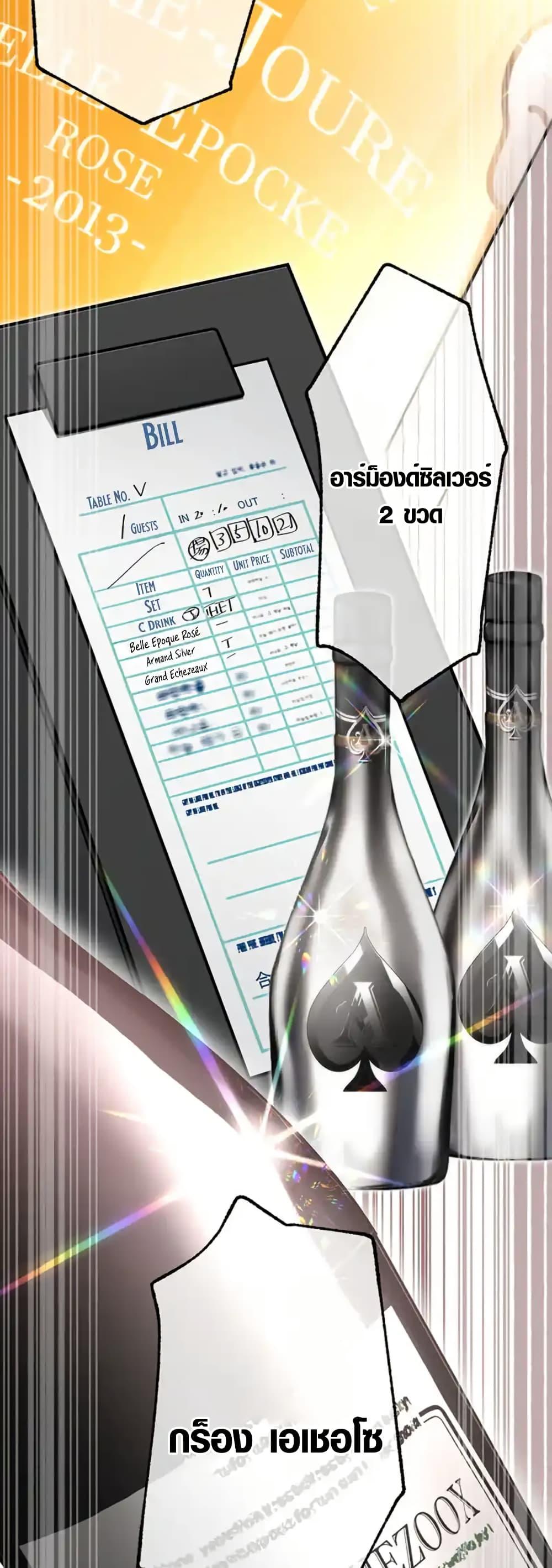 Manga-lc-com อ่านมังงะ อ่านการ์ตูน ออนไลน์ ฟรี Aristocrat’s Revenge ตอนที่ 1 2 3 4 5 6 7 8 9 10 11 12 13 14 ฟรี ไม่มีโฆษณา Manga-lc - อ่าน มังงะ อ่าน การ์ตูน ออนไลน์ อ่านมังงะ ฟรี