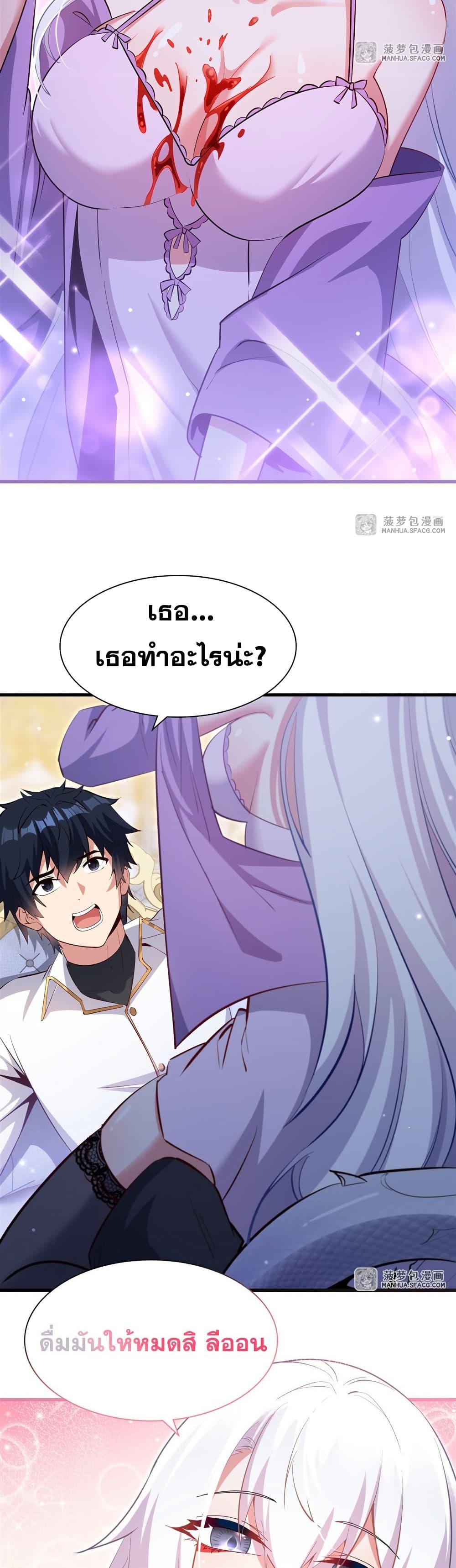 Manga-lc-com อ่านมังงะ อ่านการ์ตูน ออนไลน์ ฟรี Shut Up, Evil Dragon, I Don’t Want to Raise a Child With You Anymore ตอนที่ 1 2 3 4 5 6 7 8 9 10 11 12 13 14 ฟรี ไม่มีโฆษณา Manga-lc - อ่าน มังงะ อ่าน การ์ตูน ออนไลน์ อ่านมังงะ ฟรี