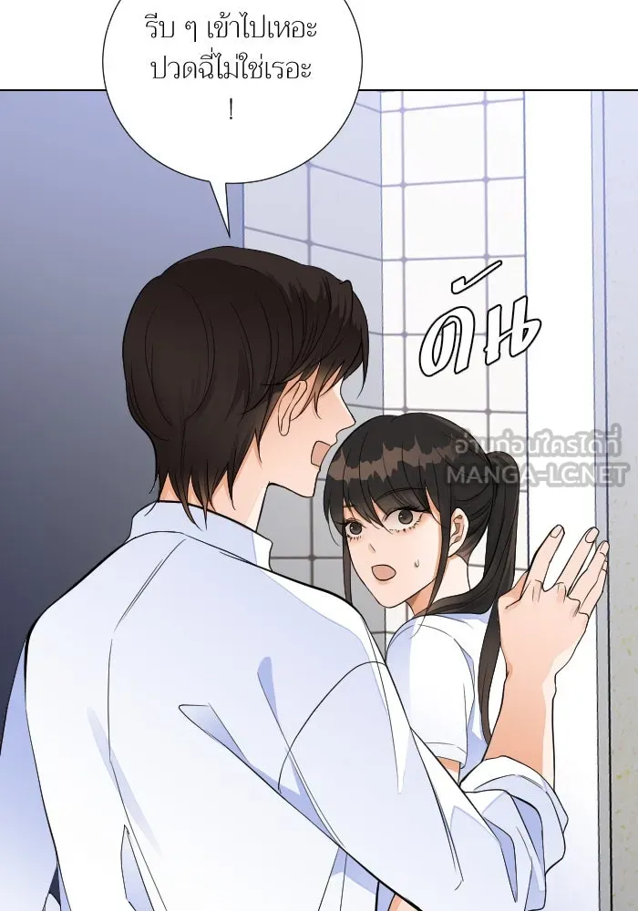 2nd Love หนุ่มเฮ้วสาวbrเปรี้ยวรักเดียวโด ตอนที่ 25 รูปที่ 27