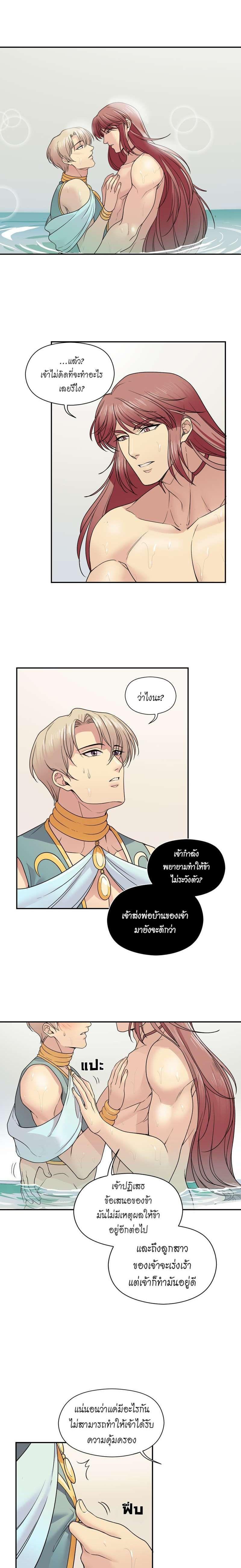 Manga-lc-com อ่านมังงะ อ่านการ์ตูน ออนไลน์ ฟรี I was Reborn as the Villainess’ Father and I Need XXX to Survive! ตอนที่ 1 2 3 4 5 6 7 8 9 10 11 12 13 14 ฟรี ไม่มีโฆษณา Manga-lc - อ่าน มังงะ อ่าน การ์ตูน ออนไลน์ อ่านมังงะ ฟรี