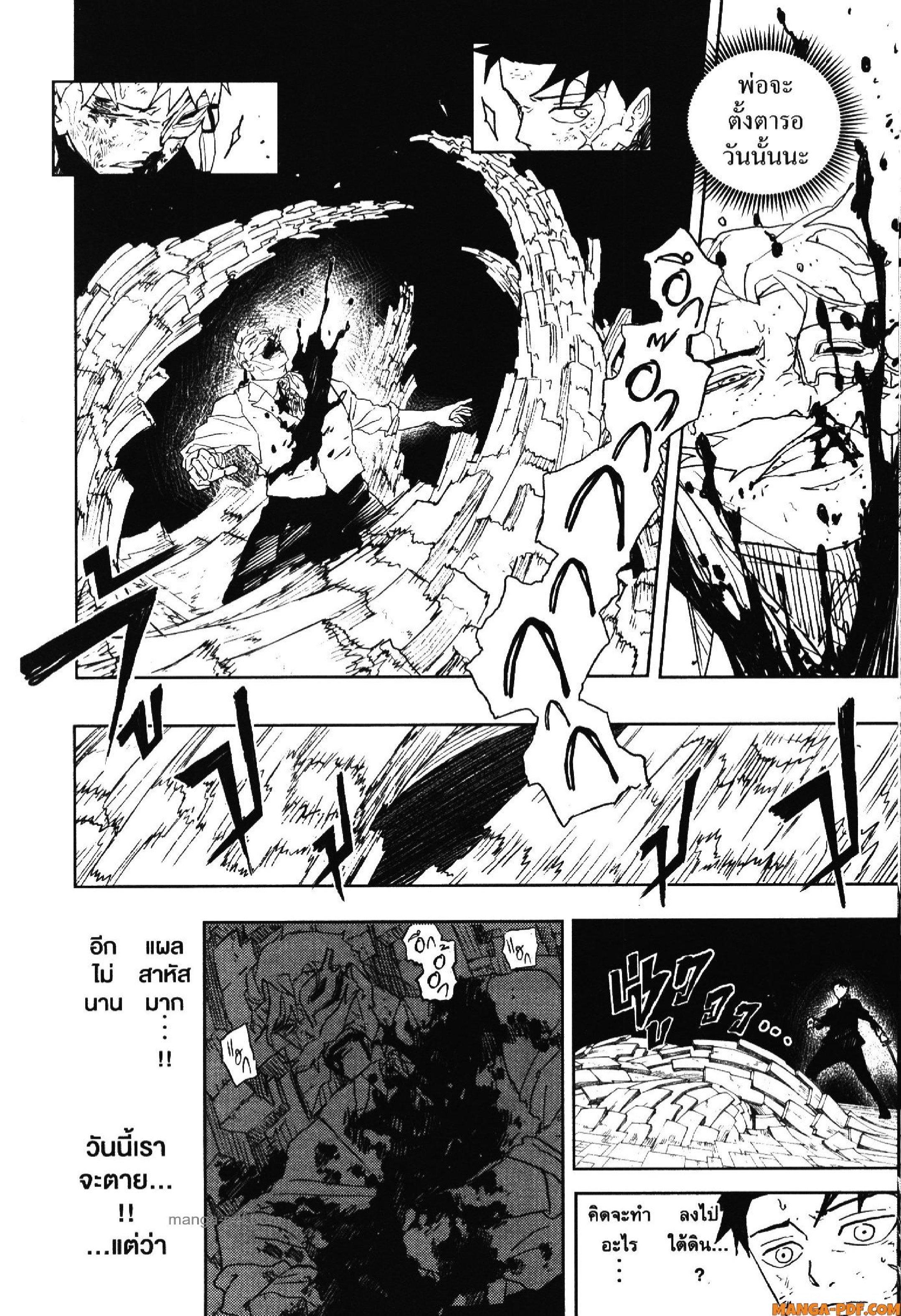 Manga-lc-com อ่านมังงะ อ่านการ์ตูน ออนไลน์ ฟรี KAGURABACHI คากุระบาจิ ตอนที่ 1 2 3 4 5 6 7 8 9 10 11 12 13 14 ฟรี ไม่มีโฆษณา Manga-lc - อ่าน มังงะ อ่าน การ์ตูน ออนไลน์ อ่านมังงะ ฟรี