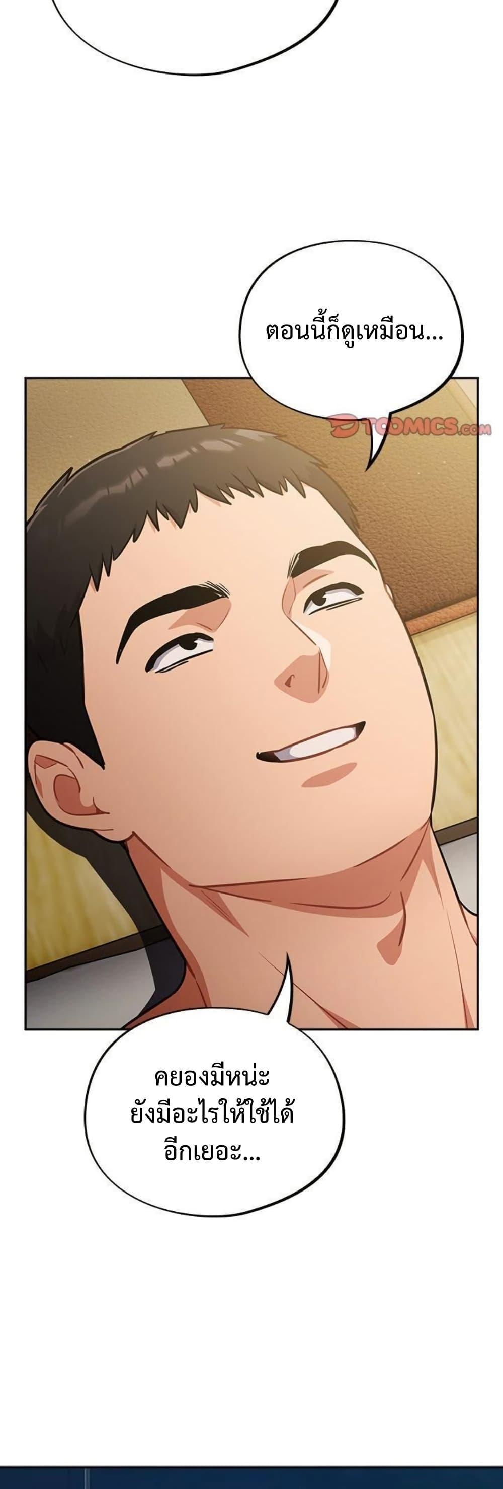 Doujin-Lc- อ่าน โดจิน มังฮวา เกาหลี ญี่ปุ่น จีน แปลไทย Idiot Virus ตอนที่ 1 2 3 4 5 6 7 8 9 10 11 12 13 14 ฟรี ไม่มีโฆษณา อ่าน โดจิน Manhwa เกาหลี ญี่ปุ่น จีน เรามีครบ คัดมาให้เน้นๆ โดจิน 18+ รับประกันความฟินโดย  Doujin Lc