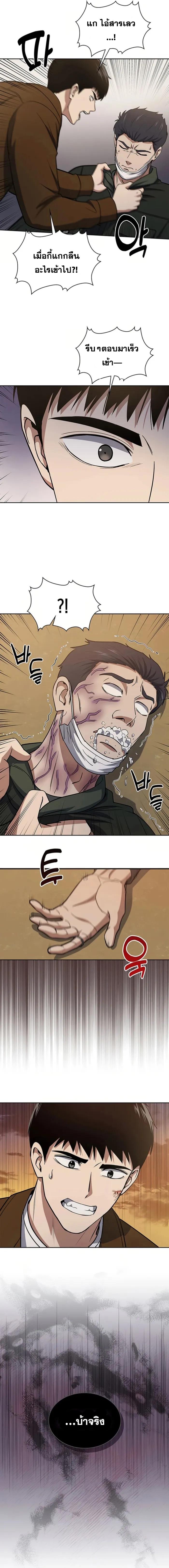 Manga-lc-com อ่านมังงะ อ่านการ์ตูน ออนไลน์ ฟรี Police Returner’s Reset Life ตอนที่ 1 2 3 4 5 6 7 8 9 10 11 12 13 14 ฟรี ไม่มีโฆษณา Manga-lc - อ่าน มังงะ อ่าน การ์ตูน ออนไลน์ อ่านมังงะ ฟรี