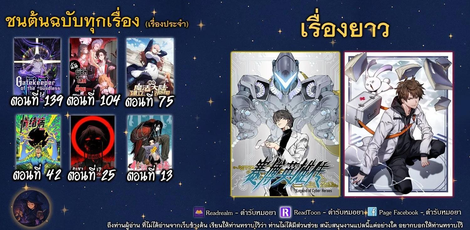 Manga-lc-com อ่านมังงะ อ่านการ์ตูน ออนไลน์ ฟรี Gatekeeper Of The Boundless World ตอนที่ 1 2 3 4 5 6 7 8 9 10 11 12 13 14 ฟรี ไม่มีโฆษณา Manga-lc - อ่าน มังงะ อ่าน การ์ตูน ออนไลน์ อ่านมังงะ ฟรี
