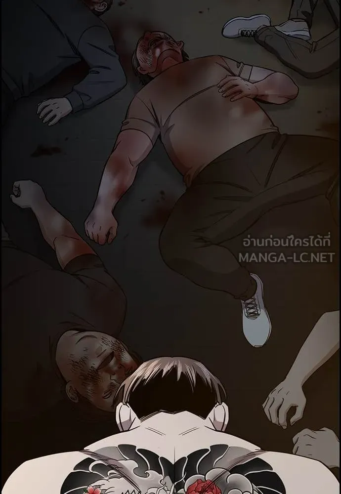 การศึกษาที่แท้จริง ตอนที่ 213 รูปที่ 122