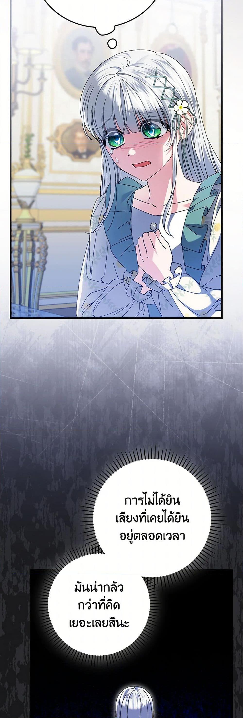 Manga-lc-com อ่านมังงะ อ่านการ์ตูน ออนไลน์ ฟรี The Perfect Plan for a Fairy-Tale Ending ตอนที่ 1 2 3 4 5 6 7 8 9 10 11 12 13 14 ฟรี ไม่มีโฆษณา Manga-lc - อ่าน มังงะ อ่าน การ์ตูน ออนไลน์ อ่านมังงะ ฟรี