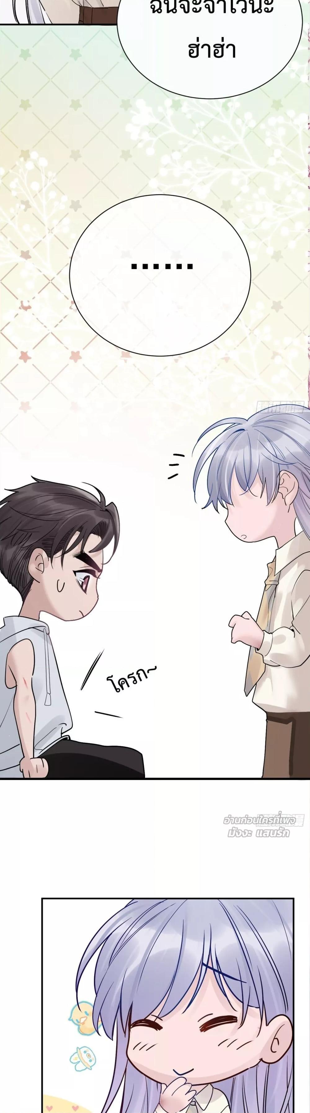 Manga-lc-com อ่านมังงะ อ่านการ์ตูน ออนไลน์ ฟรี TheLittleSecr ตอนที่ 1 2 3 4 5 6 7 8 9 10 11 12 13 14 ฟรี ไม่มีโฆษณา Manga-lc - อ่าน มังงะ อ่าน การ์ตูน ออนไลน์ อ่านมังงะ ฟรี