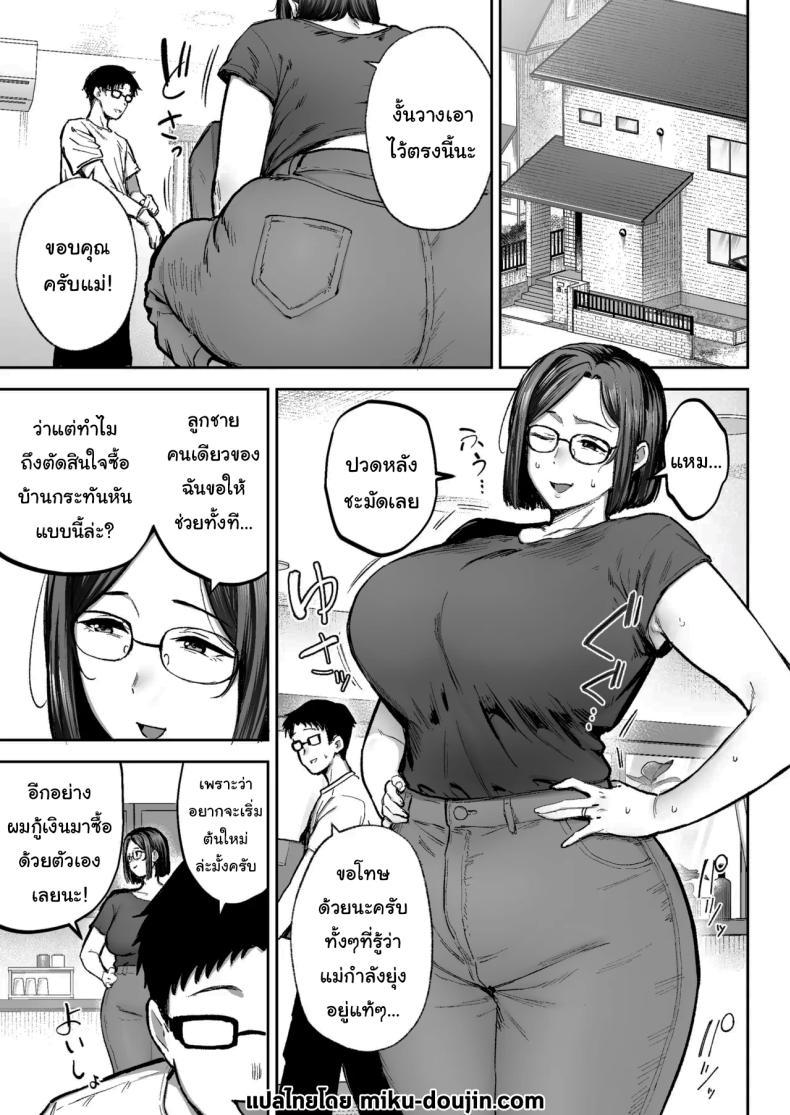 Doujin-Lc- อ่าน โดจิน มังฮวา เกาหลี ญี่ปุ่น จีน แปลไทย พยายามเข้านะเท็ปเป (Gagarin Kichi) ตอนที่ 1 2 3 4 5 6 7 8 9 10 11 12 13 14 ฟรี ไม่มีโฆษณา อ่าน โดจิน Manhwa เกาหลี ญี่ปุ่น จีน เรามีครบ คัดมาให้เน้นๆ โดจิน 18+ รับประกันความฟินโดย  Doujin Lc