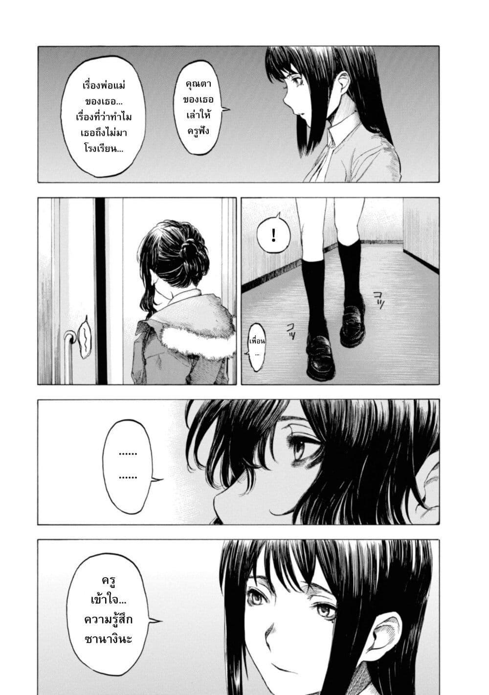 Manga-lc-com อ่านมังงะ อ่านการ์ตูน ออนไลน์ ฟรี Koisuru Kiseichuu ตอนที่ 1 2 3 4 5 6 7 8 9 10 11 12 13 14 ฟรี ไม่มีโฆษณา Manga-lc - อ่าน มังงะ อ่าน การ์ตูน ออนไลน์ อ่านมังงะ ฟรี