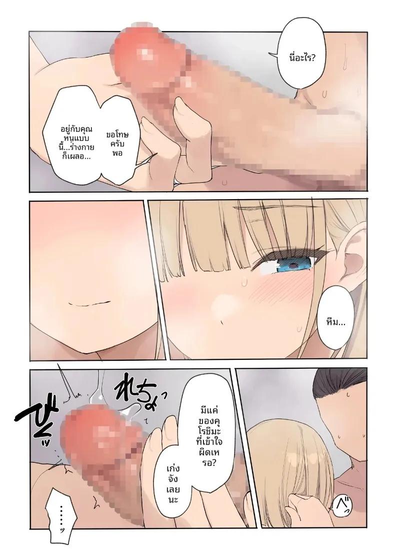 Doujin-Lc- อ่าน โดจิน มังฮวา เกาหลี ญี่ปุ่น จีน แปลไทย สัญญาการตั้งครรภ์ (Asuka Shinozaki) ตอนที่ 1 2 3 4 5 6 7 8 9 10 11 12 13 14 ฟรี ไม่มีโฆษณา อ่าน โดจิน Manhwa เกาหลี ญี่ปุ่น จีน เรามีครบ คัดมาให้เน้นๆ โดจิน 18+ รับประกันความฟินโดย  Doujin Lc