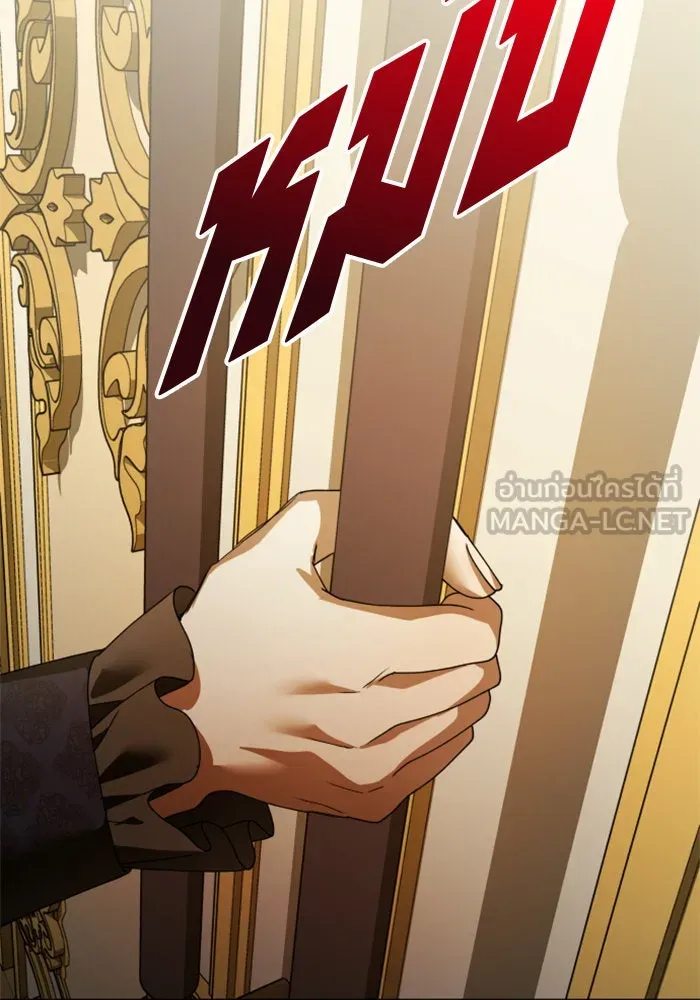 ชิงชีวิตพลิกลิขิตชะตา ตอนที่ 106. แต่งงานแล้วครับ รูปที่ 141