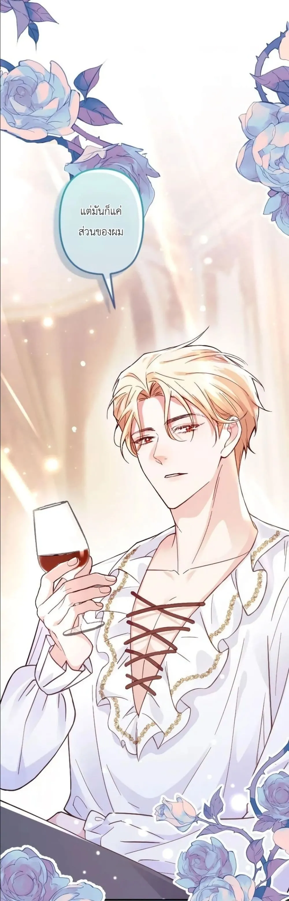 Manga-lc-com อ่านมังงะ อ่านการ์ตูน ออนไลน์ ฟรี I’m a Contract Stepmother, but the Tyrant Is Way Too Overpro ตอนที่ 1 2 3 4 5 6 7 8 9 10 11 12 13 14 ฟรี ไม่มีโฆษณา Manga-lc - อ่าน มังงะ อ่าน การ์ตูน ออนไลน์ อ่านมังงะ ฟรี
