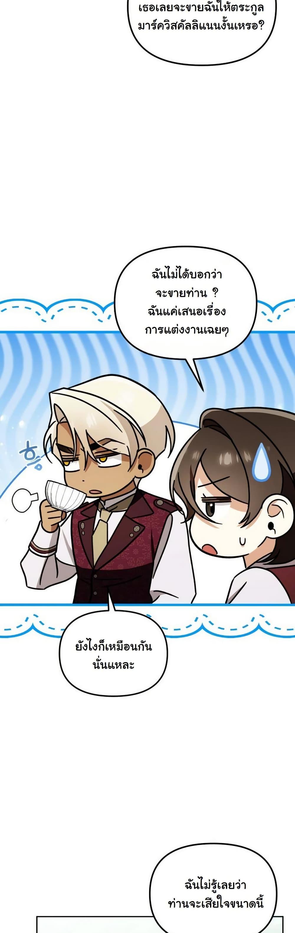 Manga-lc-com อ่านมังงะ อ่านการ์ตูน ออนไลน์ ฟรี A Slave of Rubelfast ตอนที่ 1 2 3 4 5 6 7 8 9 10 11 12 13 14 ฟรี ไม่มีโฆษณา Manga-lc - อ่าน มังงะ อ่าน การ์ตูน ออนไลน์ อ่านมังงะ ฟรี