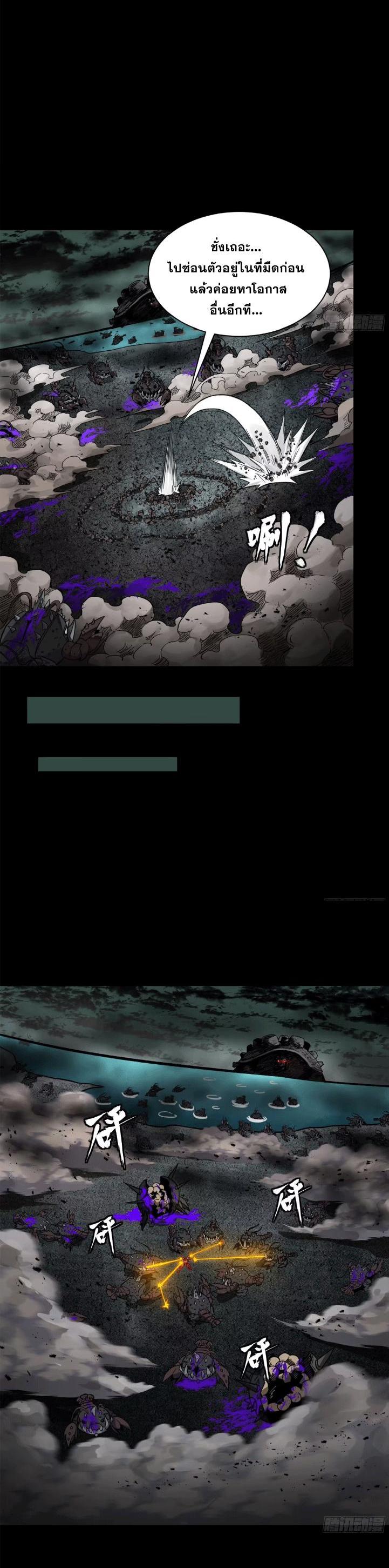 Manga-lc-com อ่านมังงะ อ่านการ์ตูน ออนไลน์ ฟรี Legend of Star General ตอนที่ 1 2 3 4 5 6 7 8 9 10 11 12 13 14 ฟรี ไม่มีโฆษณา Manga-lc - อ่าน มังงะ อ่าน การ์ตูน ออนไลน์ อ่านมังงะ ฟรี