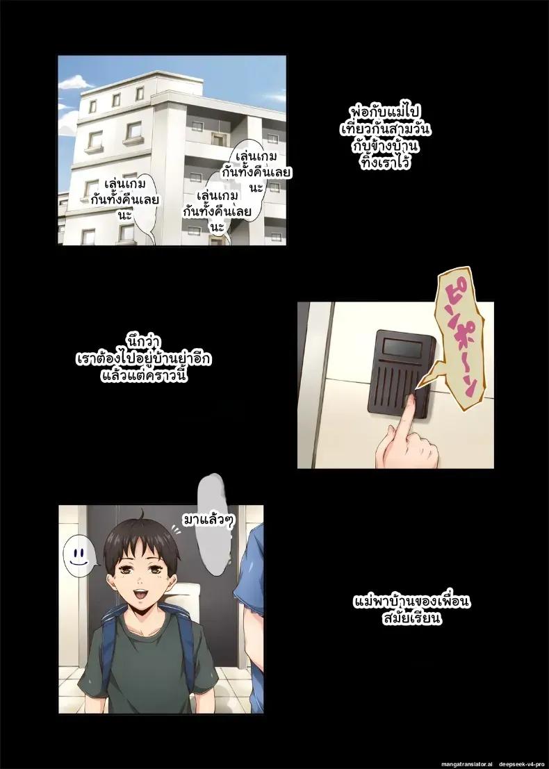 Doujin-Lc- อ่าน โดจิน มังฮวา เกาหลี ญี่ปุ่น จีน แปลไทย 3 วันอันตรายเปิดซิงหนุ่มน้อยกับคุณป้าสายรุกสุดเอ็กซ์ [Retrobot] ตอนที่ 1 2 3 4 5 6 7 8 9 10 11 12 13 14 ฟรี ไม่มีโฆษณา อ่าน โดจิน Manhwa เกาหลี ญี่ปุ่น จีน เรามีครบ คัดมาให้เน้นๆ โดจิน 18+ รับประกันความฟินโดย  Doujin Lc