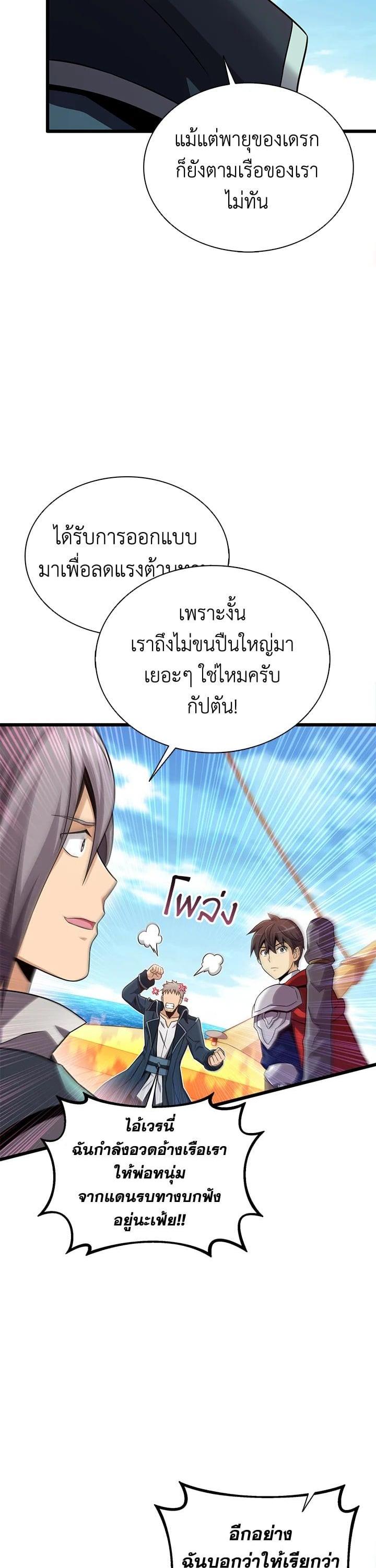 Manga-lc-com อ่านมังงะ อ่านการ์ตูน ออนไลน์ ฟรี Arcane Sniper ตอนที่ 1 2 3 4 5 6 7 8 9 10 11 12 13 14 ฟรี ไม่มีโฆษณา Manga-lc - อ่าน มังงะ อ่าน การ์ตูน ออนไลน์ อ่านมังงะ ฟรี