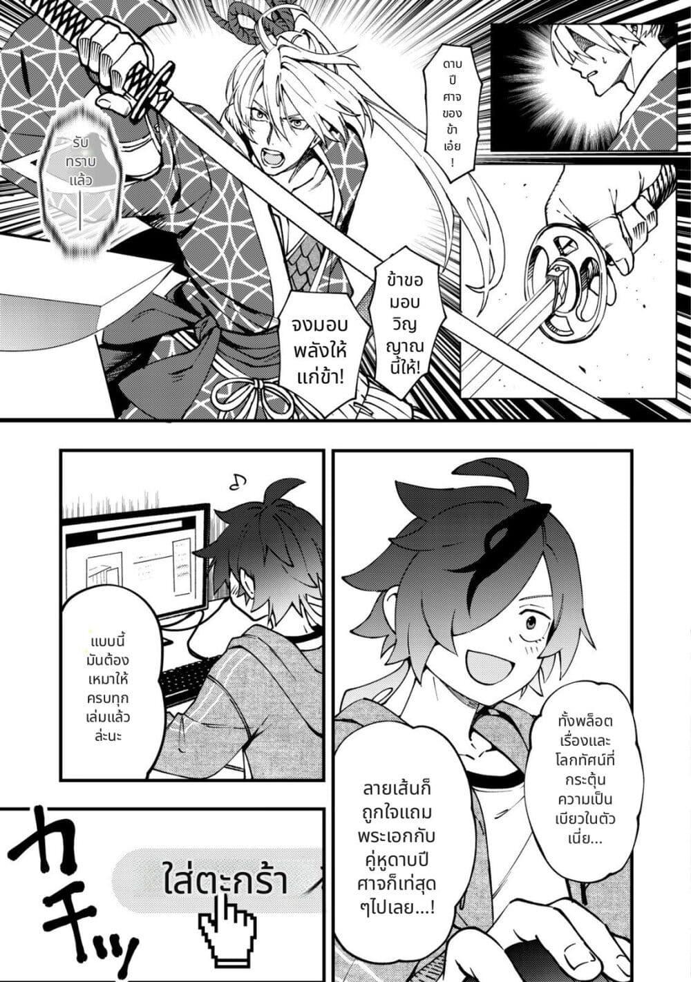 Manga-lc-com อ่านมังงะ อ่านการ์ตูน ออนไลน์ ฟรี Tsuuhan de Katta Youtou ga Gachi datta Tameshigiri Shitara Kuukan ga Sakete Isekai ni Tobasareta Ageku, Densetsu no Yuusha da to Kanchigai Sarete Komatteimasu ตอนที่ 1 2 3 4 5 6 7 8 9 10 11 12 13 14 ฟรี ไม่มีโฆษณา Manga-lc - อ่าน มังงะ อ่าน การ์ตูน ออนไลน์ อ่านมังงะ ฟรี