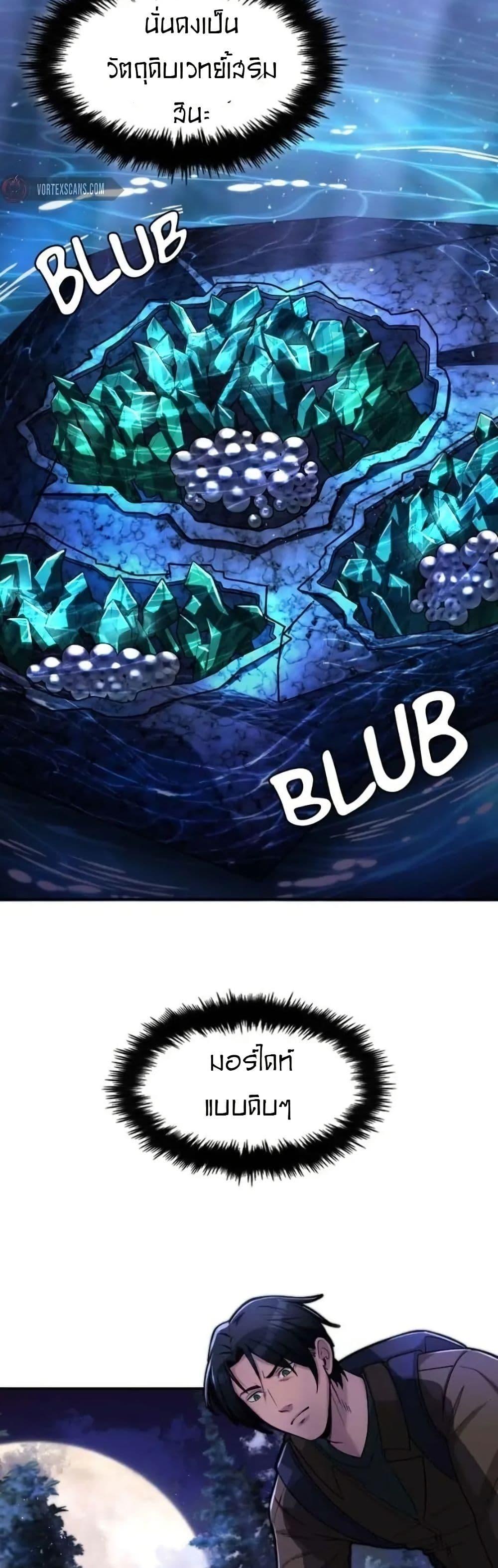 Manga-lc-com อ่านมังงะ อ่านการ์ตูน ออนไลน์ ฟรี Paranoid Mage ตอนที่ 1 2 3 4 5 6 7 8 9 10 11 12 13 14 ฟรี ไม่มีโฆษณา Manga-lc - อ่าน มังงะ อ่าน การ์ตูน ออนไลน์ อ่านมังงะ ฟรี