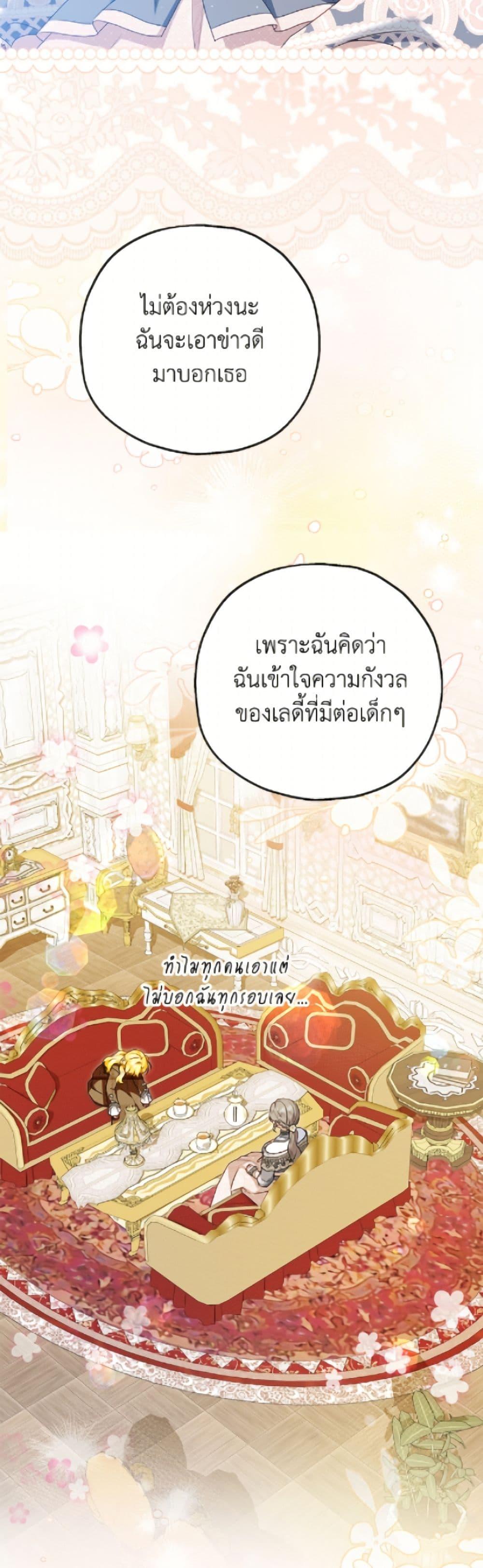 Manga-lc-com อ่านมังงะ อ่านการ์ตูน ออนไลน์ ฟรี The Adopted Daughter-in-law Wants To Leave ตอนที่ 1 2 3 4 5 6 7 8 9 10 11 12 13 14 ฟรี ไม่มีโฆษณา Manga-lc - อ่าน มังงะ อ่าน การ์ตูน ออนไลน์ อ่านมังงะ ฟรี