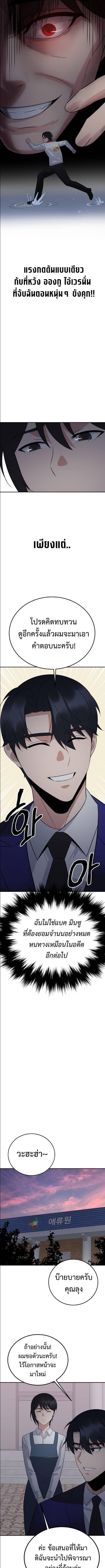 Manga-lc-com อ่านมังงะ อ่านการ์ตูน ออนไลน์ ฟรี The Reincarnated Cop Who Strikes With Wealth ตอนที่ 1 2 3 4 5 6 7 8 9 10 11 12 13 14 ฟรี ไม่มีโฆษณา Manga-lc - อ่าน มังงะ อ่าน การ์ตูน ออนไลน์ อ่านมังงะ ฟรี