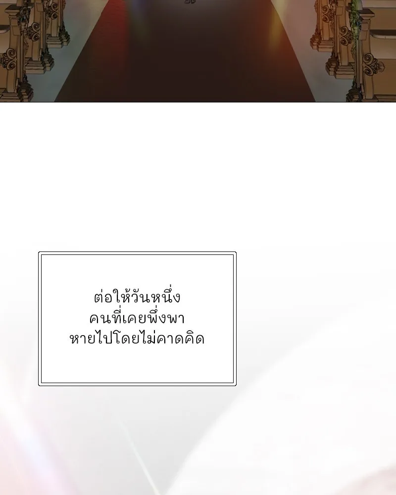 เซเรน่า ตอนที่ 98 รูปที่ 94