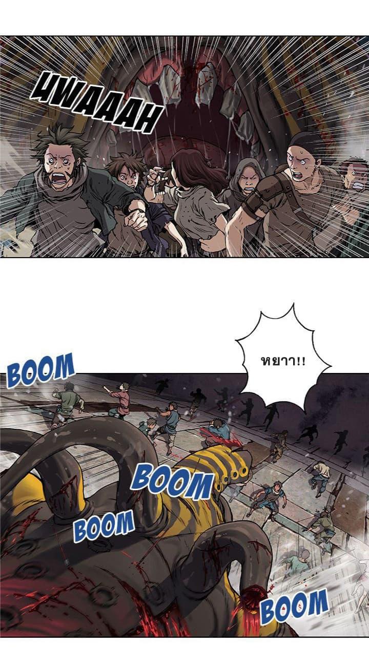 Manga-lc-com อ่านมังงะ อ่านการ์ตูน ออนไลน์ ฟรี Leviathan เลวีอาธาน อสูรกายใต้สมุทร ตอนที่ 1 2 3 4 5 6 7 8 9 10 11 12 13 14 ฟรี ไม่มีโฆษณา Manga-lc - อ่าน มังงะ อ่าน การ์ตูน ออนไลน์ อ่านมังงะ ฟรี