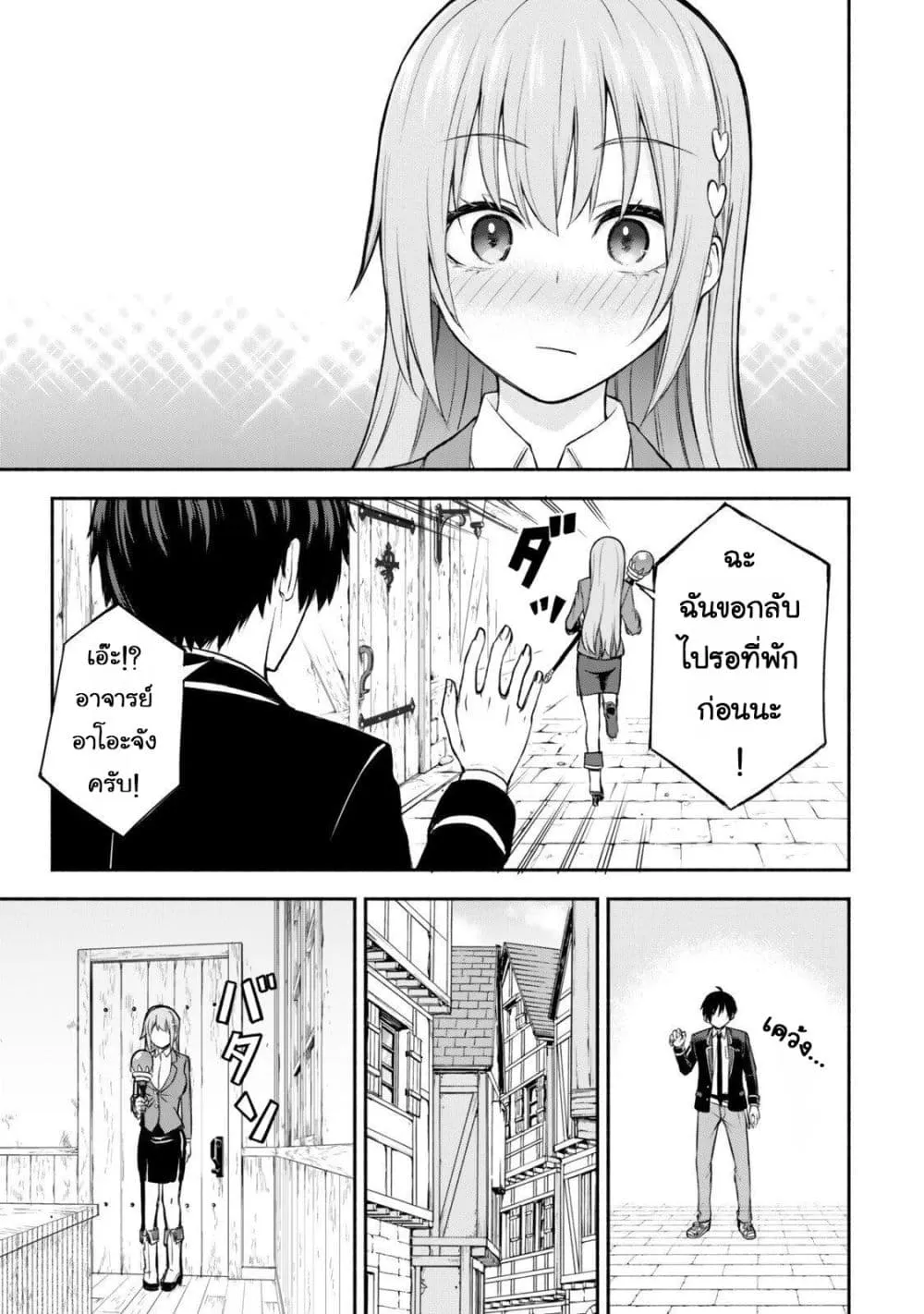 Manga-lc-com อ่านมังงะ อ่านการ์ตูน ออนไลน์ ฟรี Tsuihou Sareta Teihen Shoku “Touzoku” wa Game Chishiki de Mu ตอนที่ 1 2 3 4 5 6 7 8 9 10 11 12 13 14 ฟรี ไม่มีโฆษณา Manga-lc - อ่าน มังงะ อ่าน การ์ตูน ออนไลน์ อ่านมังงะ ฟรี