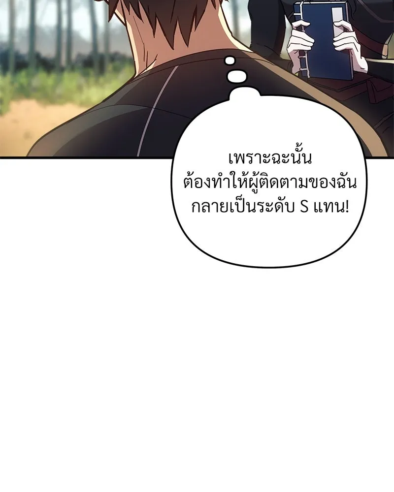 สัปดาห์นี้งดอัปตอนใหม่ ตอนที่ 41 รูปที่ 70