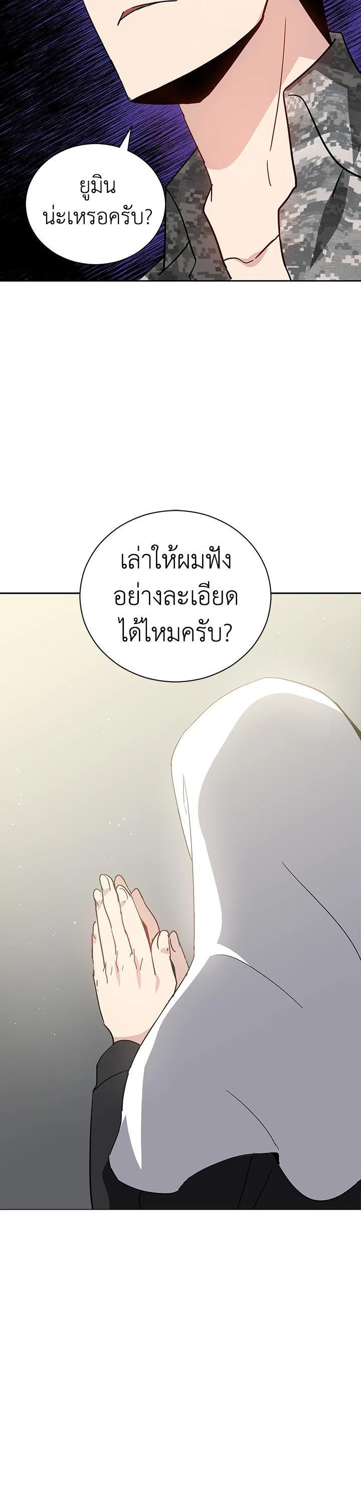 Manga-lc-com อ่านมังงะ อ่านการ์ตูน ออนไลน์ ฟรี The Descent of the Demonic Master ตอนที่ 1 2 3 4 5 6 7 8 9 10 11 12 13 14 ฟรี ไม่มีโฆษณา Manga-lc - อ่าน มังงะ อ่าน การ์ตูน ออนไลน์ อ่านมังงะ ฟรี