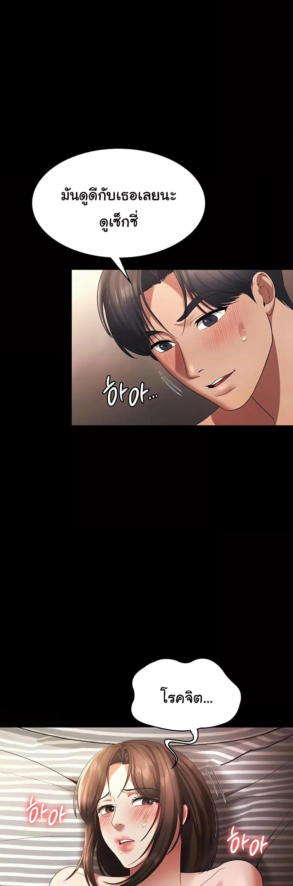 Doujin-Lc- อ่าน โดจิน มังฮวา เกาหลี ญี่ปุ่น จีน แปลไทย The Chairman’s Wife ตอนที่ 1 2 3 4 5 6 7 8 9 10 11 12 13 14 ฟรี ไม่มีโฆษณา อ่าน โดจิน Manhwa เกาหลี ญี่ปุ่น จีน เรามีครบ คัดมาให้เน้นๆ โดจิน 18+ รับประกันความฟินโดย  Doujin Lc