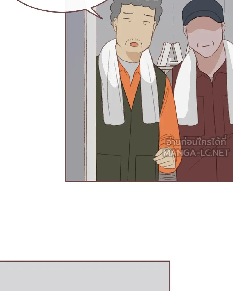 เพียงลมหนาว ตอนที่ 33 (ตอนจบ) รูปที่ 51