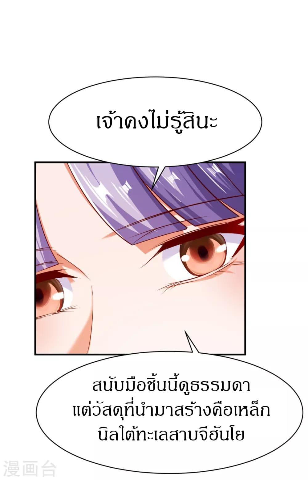 Manga-lc-com อ่านมังงะ อ่านการ์ตูน ออนไลน์ ฟรี The Legendary Tripod ตอนที่ 1 2 3 4 5 6 7 8 9 10 11 12 13 14 ฟรี ไม่มีโฆษณา Manga-lc - อ่าน มังงะ อ่าน การ์ตูน ออนไลน์ อ่านมังงะ ฟรี