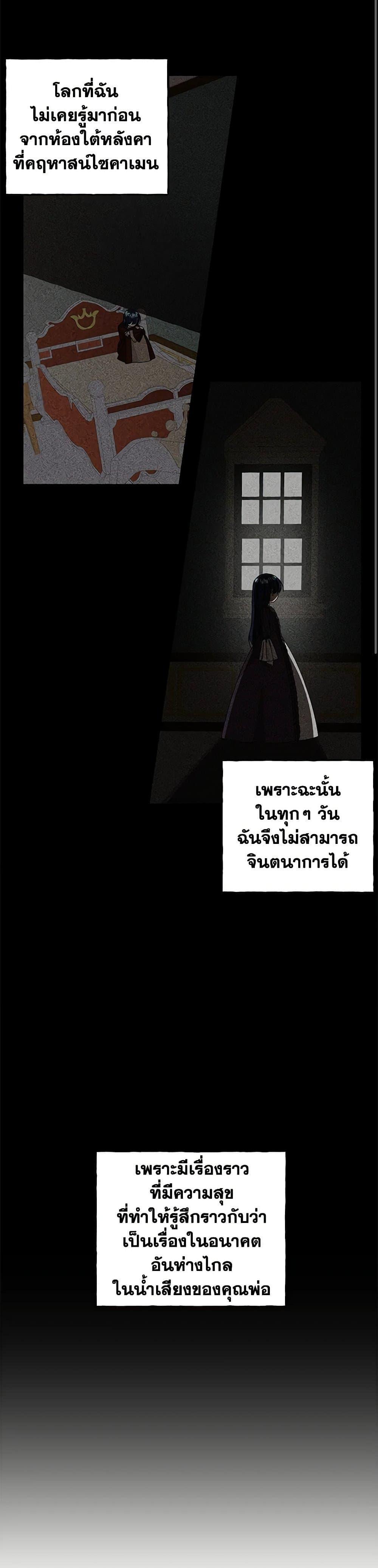 Manga-lc-com อ่านมังงะ อ่านการ์ตูน ออนไลน์ ฟรี Daughter of the Archmage ตอนที่ 1 2 3 4 5 6 7 8 9 10 11 12 13 14 ฟรี ไม่มีโฆษณา Manga-lc - อ่าน มังงะ อ่าน การ์ตูน ออนไลน์ อ่านมังงะ ฟรี