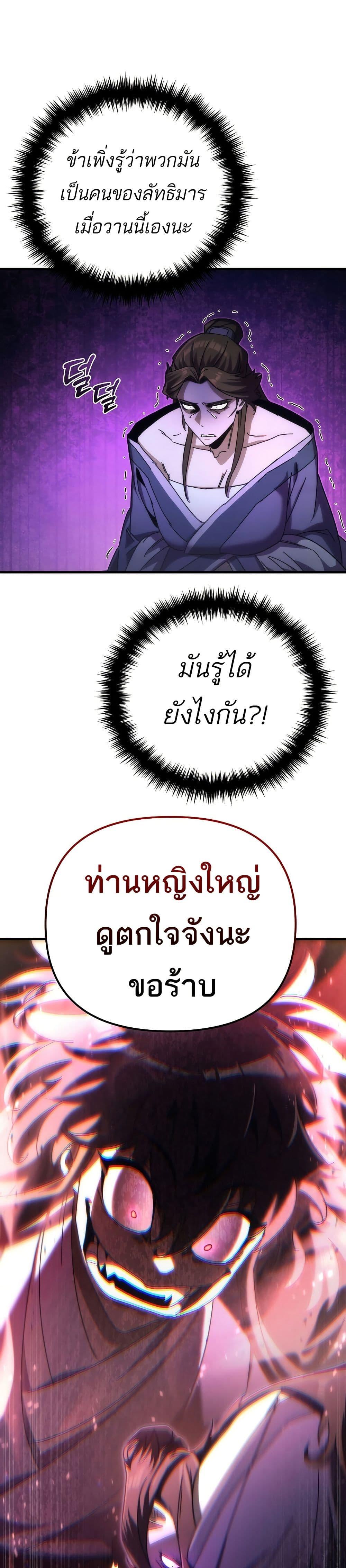 Manga-lc-com อ่านมังงะ อ่านการ์ตูน ออนไลน์ ฟรี Legend of the Reincarnated Demon God ตอนที่ 1 2 3 4 5 6 7 8 9 10 11 12 13 14 ฟรี ไม่มีโฆษณา Manga-lc - อ่าน มังงะ อ่าน การ์ตูน ออนไลน์ อ่านมังงะ ฟรี