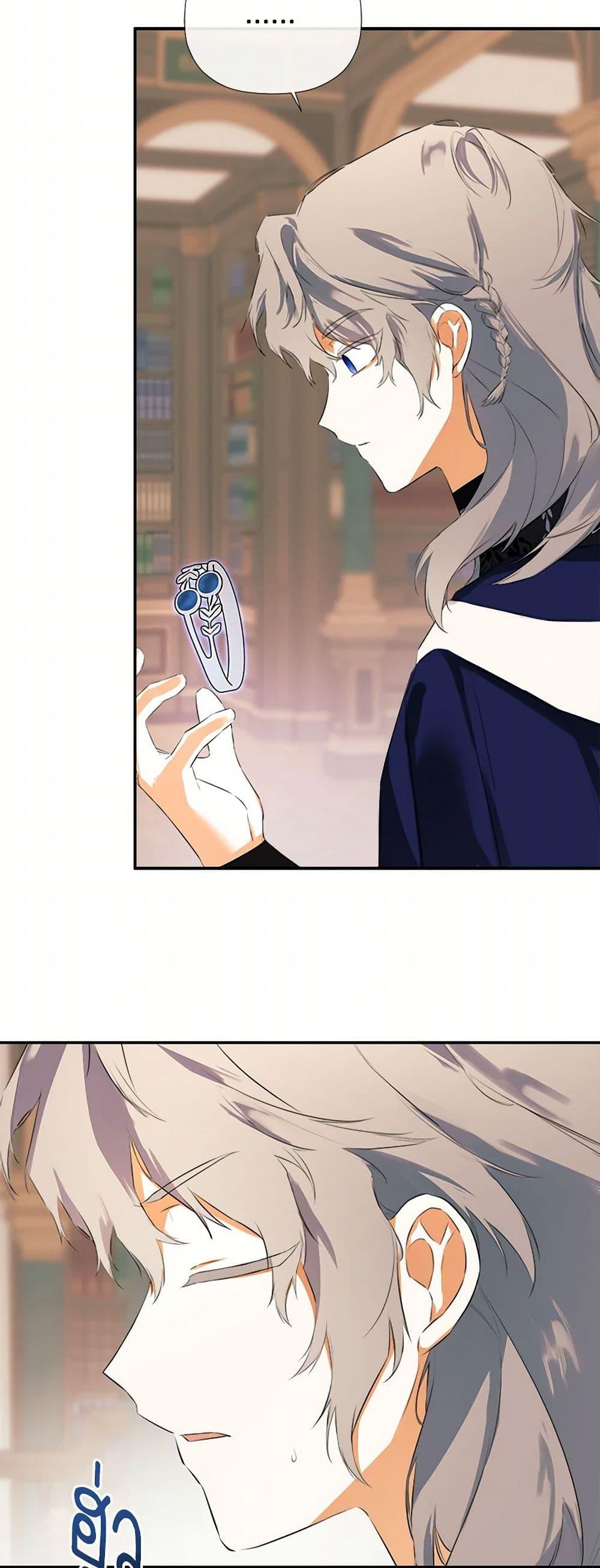 Manga-lc-com อ่านมังงะ อ่านการ์ตูน ออนไลน์ ฟรี I Mistook the Hidden Identity of the Sub Male Lead ตอนที่ 1 2 3 4 5 6 7 8 9 10 11 12 13 14 ฟรี ไม่มีโฆษณา Manga-lc - อ่าน มังงะ อ่าน การ์ตูน ออนไลน์ อ่านมังงะ ฟรี